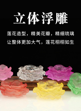 酥油灯底座多功能琉璃烛台七彩莲花长明灯盏佛前金属高脚蜡烛台座