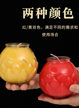 聚福莲花酥油灯天然无烟植物蜡烛供佛灯家用72小时礼佛长明灯供灯