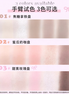 眼影易上色JILLLEEN细闪