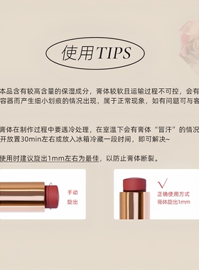 ators固体口红唇蜜玫瑰庄园