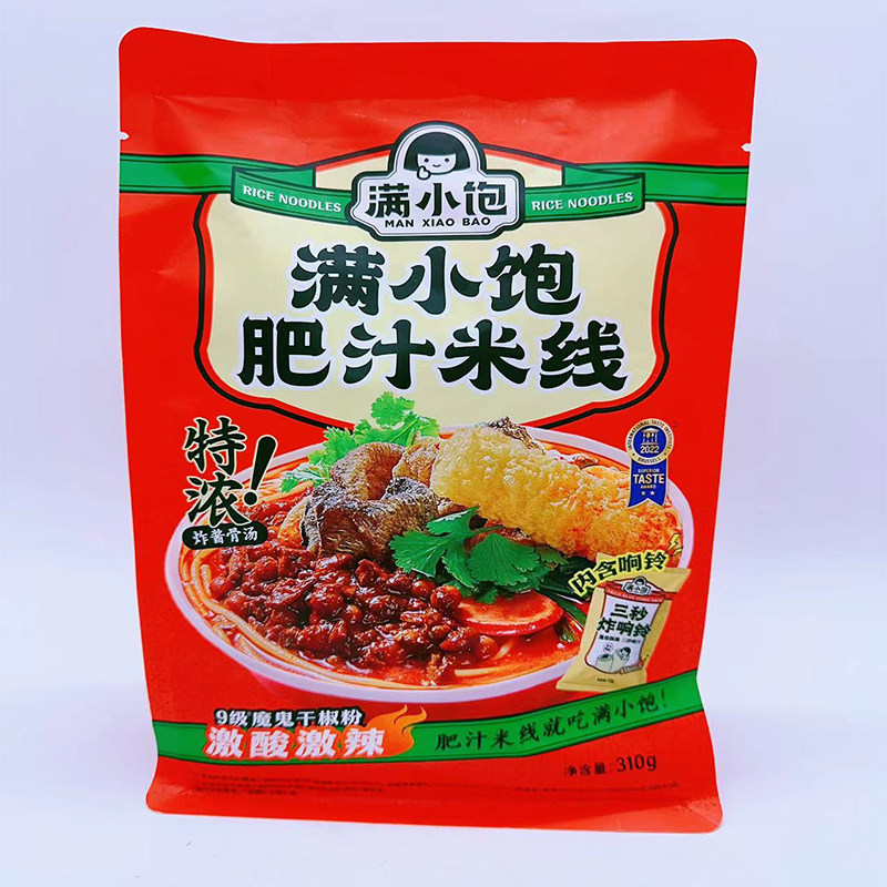 满小饱肥汁米线310g香辣港式酸辣汤米粉速食方便夜宵网红零食袋装,淘宝优惠券,粉丝福利购,淘宝优惠卷