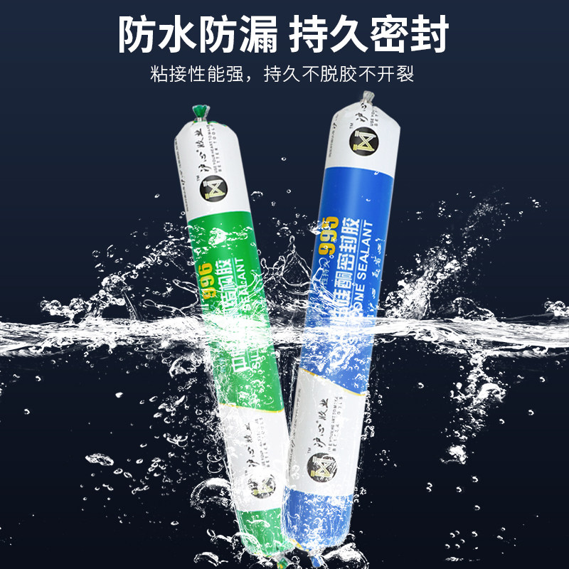 沪心995结构胶强力密封外墙防水中性硅酮耐候室内外门窗玻璃瓷砖