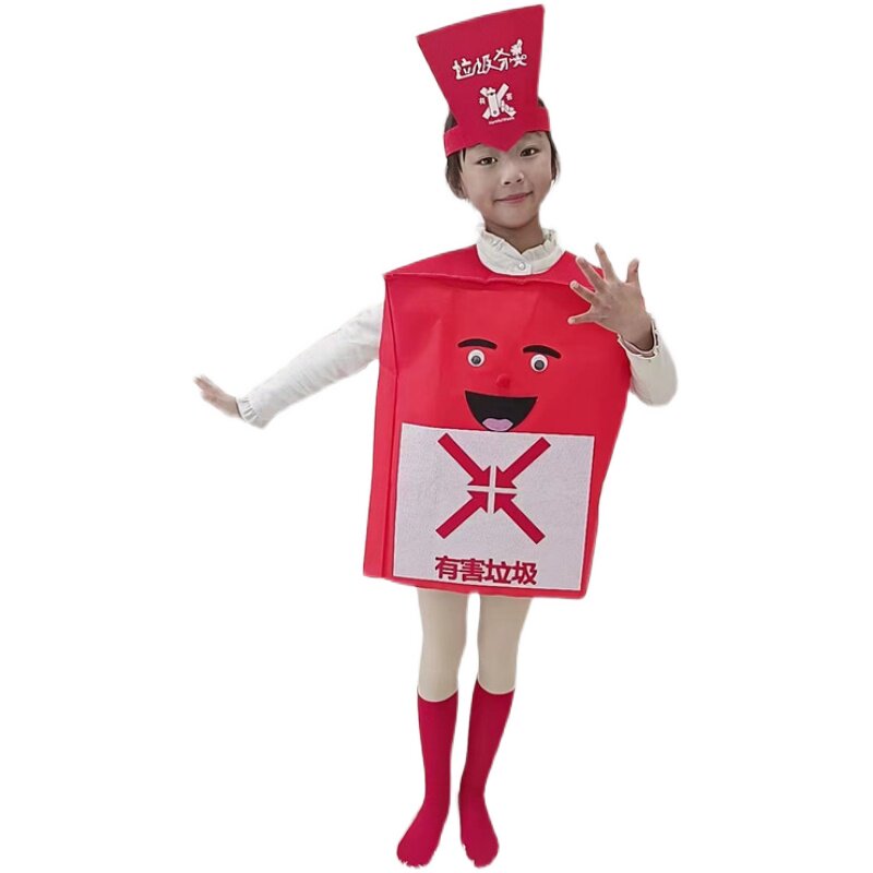 六一环保服装儿童时装秀垃圾分类道具演出服幼儿园表演垃圾桶走秀