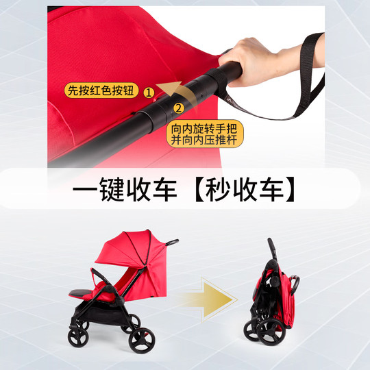 MASTER twin stroller double stroller