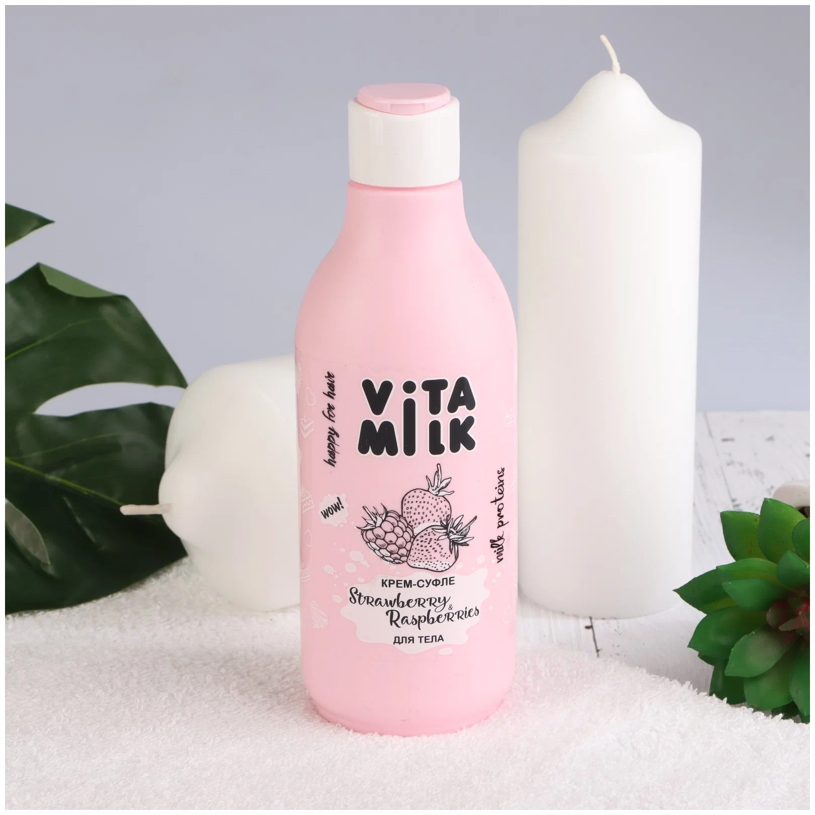 俄罗斯VITA milk草莓巧克力牛奶身体乳亮白补水滋养香体乳250ML - 图2