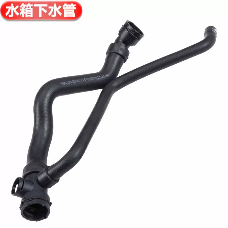适配帕萨特B5领驭老领域2.0/1.8T/1.8发动机水管冷却水箱上下水管,淘宝优惠券,粉丝福利购,淘宝优惠卷
