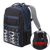 Вместительный и большой сверхлегкий школьный рюкзак со сниженной нагрузкой, для средней школы, 1-3-6 года, защита позвоночника