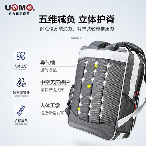 unme台湾书包小学生男生三四五六年级初中大容量轻便减负护脊背包 - 图3