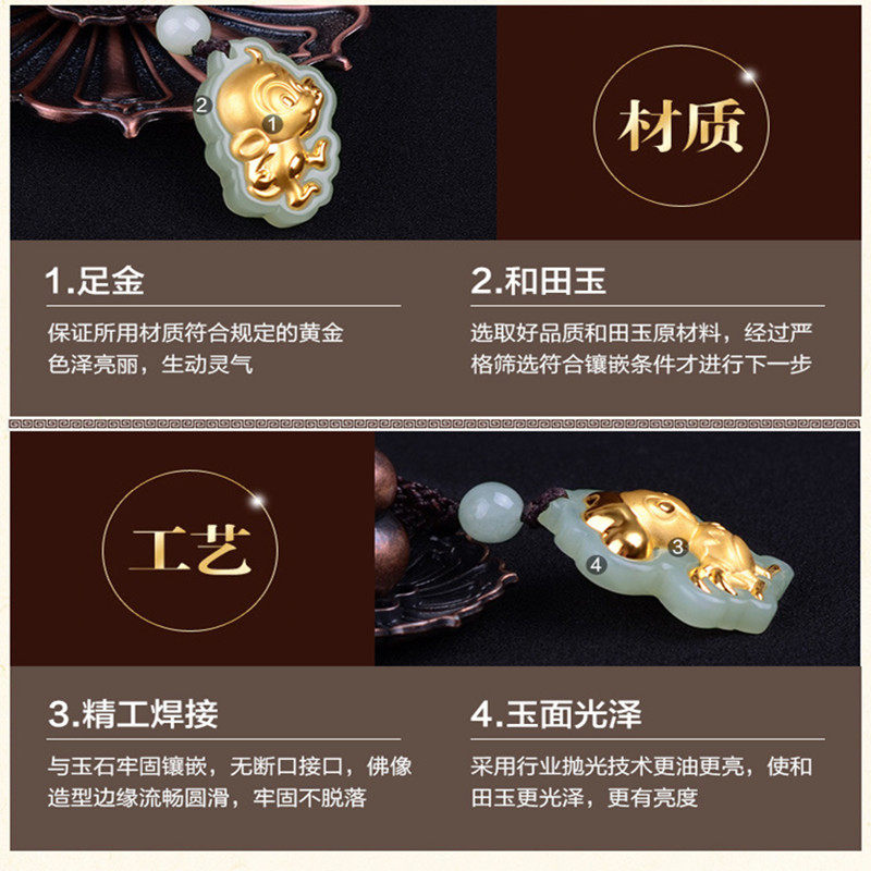 金镶玉十二生肖女男小孩一周岁吊坠 红冠珠宝直销店项坠/吊坠