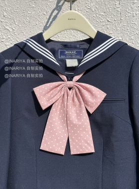 【超大波点 INARIYA自制】长柄领结JK制服配饰粉色酒红色百搭学院