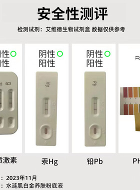 DrWLSKIN水涟肌白金养肤粉底液麦角硫因长效持妆遮瑕隐形毛孔防水
