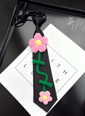 文艺撞色花朵小众摄影搭配领带