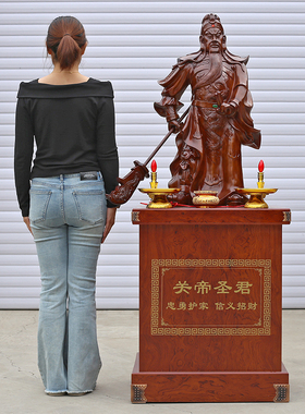 大九龙关公落地摆件武财神像关二爷招财客厅供奉送店铺开业礼品