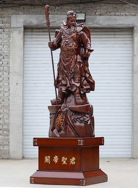 2.6米特大武财神关公落地摆件
