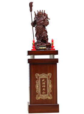 招财武财神关公落地摆件办公室
