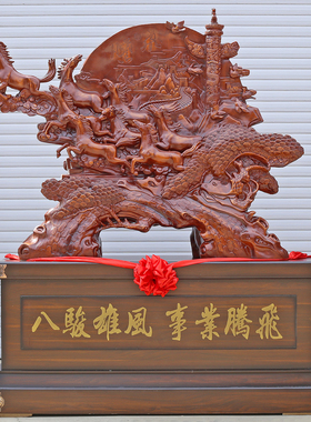 落地大象装饰马到成功开业礼品