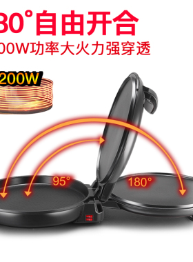 大功率超大悬浮式加深商用电饼铛