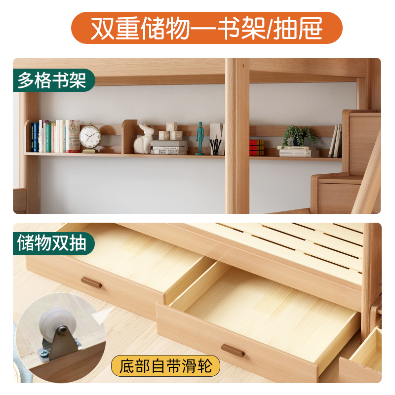 榉木上下床双层床全实木上下铺同宽多功能子母床组合儿童床高低床,淘宝优惠券,粉丝福利购,淘宝优惠卷