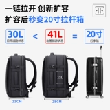 Ноутбук, мужской рюкзак, вместительный и большой универсальный ранец, 17.3 дюймов, бизнес-версия