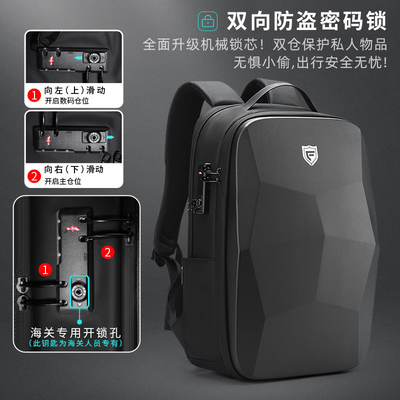 男士硬壳防盗17.3寸休闲出差双肩包 梵瑞恩箱包双肩背包