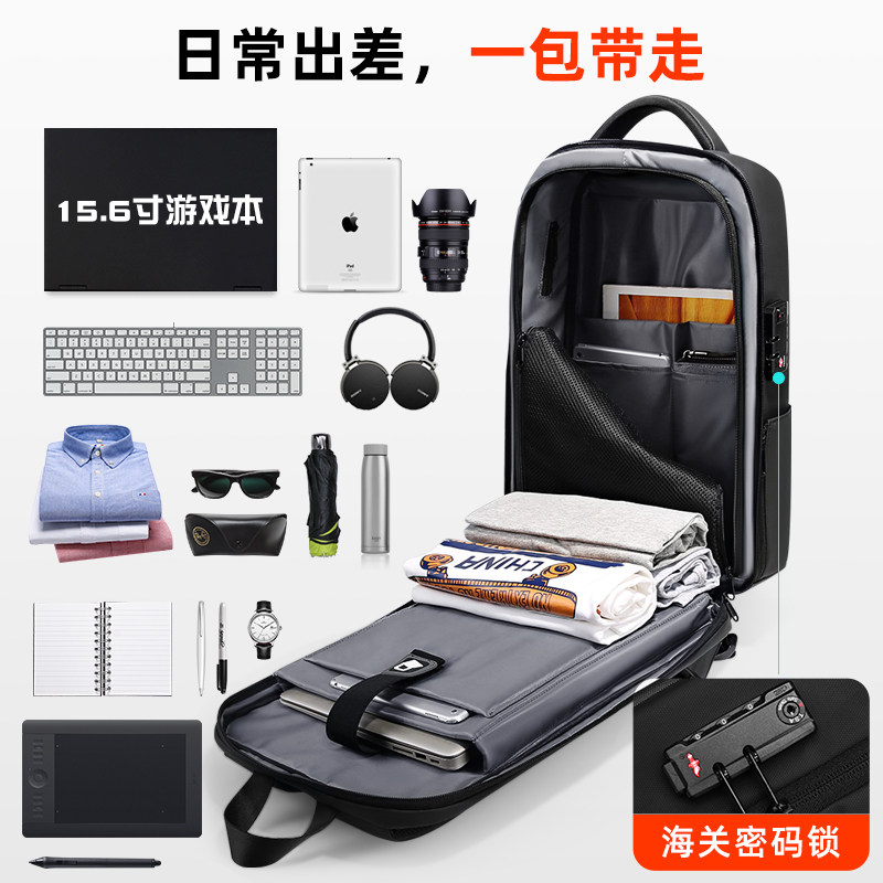 男15.6寸17.3商务出差旅行潮双肩包 梵瑞恩箱包双肩背包