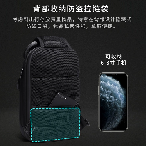 Мужская сумка на одно плечо, гоночный автомобиль, нагрудная сумка для отдыха, универсальная сумка через плечо