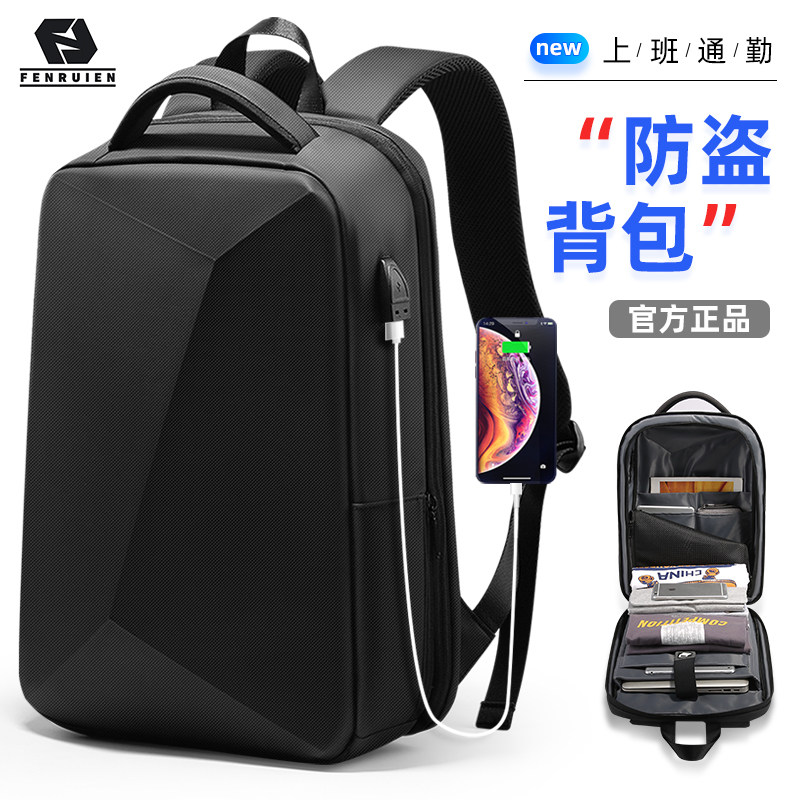 休闲15.6男士背包双肩包 梵瑞恩箱包双肩背包