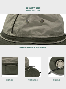 山系露营风抽绳速干拼色渔夫帽