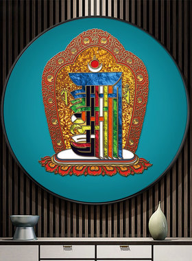 网红藏式玄关挂画十相自在背景墙装饰画圆形客八厅吉中堂藏族祥宝