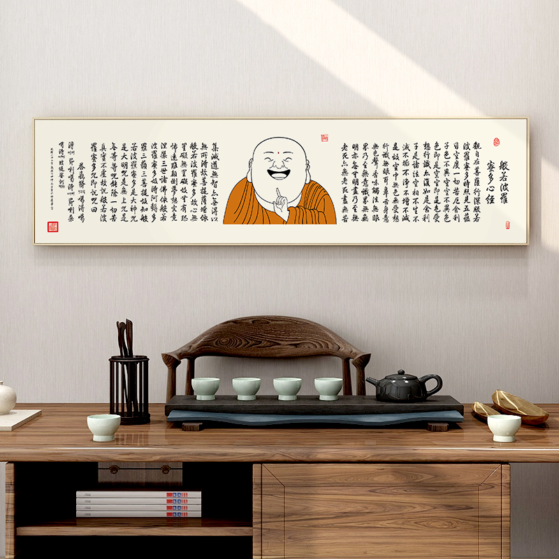 网红百特好新字式禅意室装饰中画横景版心经画挂画客厅沙发茶背墙 - 图1