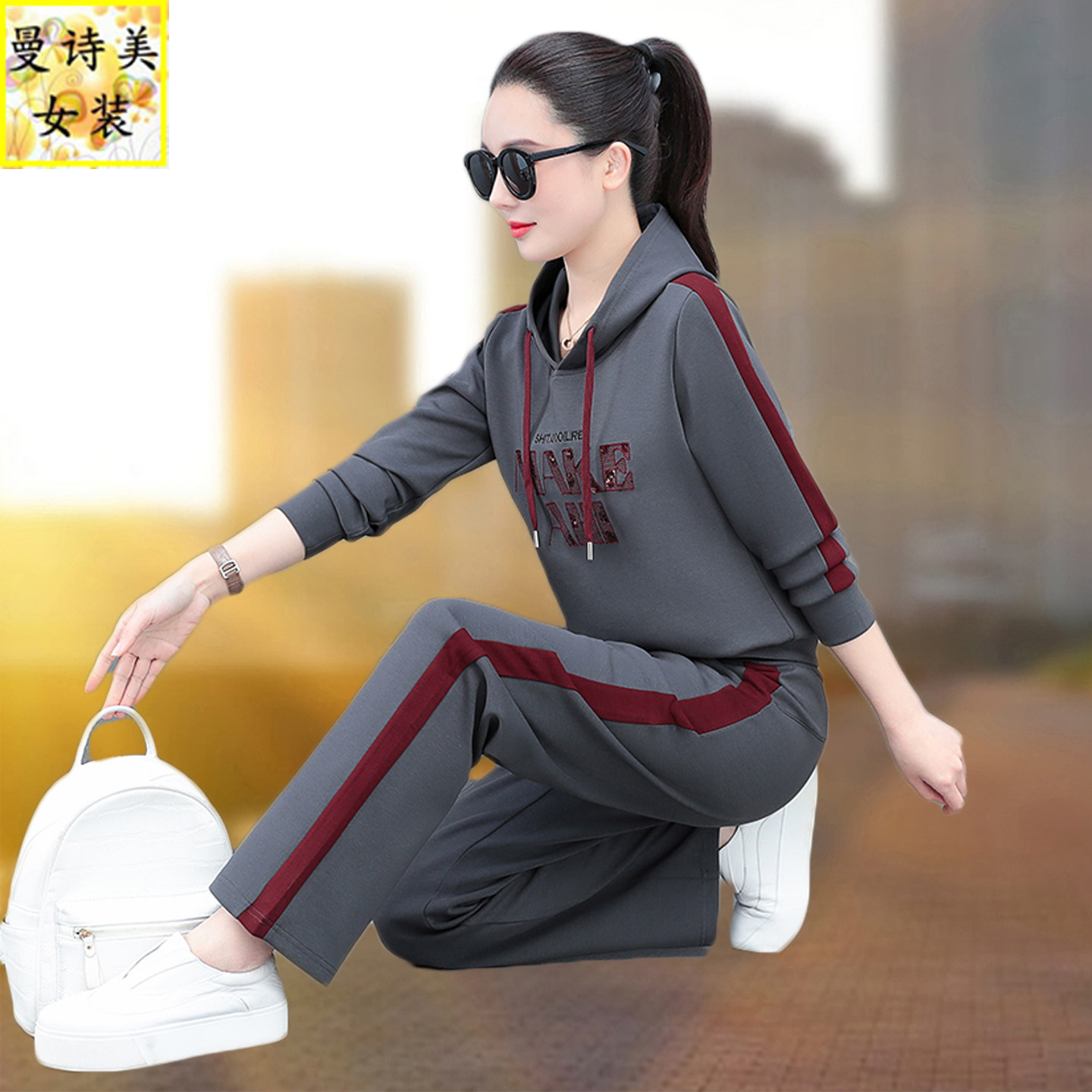 休闲运动服套装女春秋季2025新款洋气宽松减龄连帽卫衣长袖两件套,淘宝优惠券,粉丝福利购,淘宝优惠卷