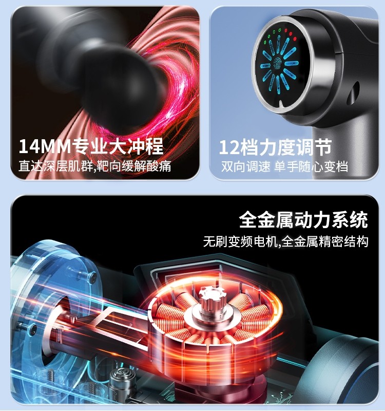 德国进口利勃海尔筋膜枪医用级肌肉深层放松健身颈膜抢男女专业级,淘宝优惠券,粉丝福利购,淘宝优惠卷