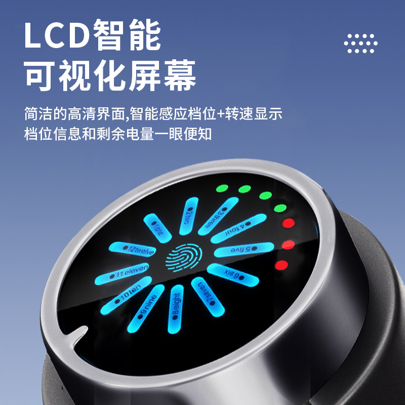 德国进口利勃海尔筋膜枪医用级肌肉深层放松健身颈膜抢男女专业级,淘宝优惠券,粉丝福利购,淘宝优惠卷