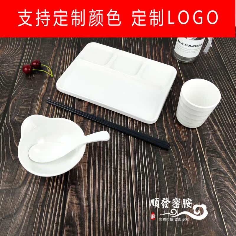 优质A5料密胺餐具丰茂烤串盘猪六福木屋烧烤四格调料盘片鸭烤鸭盘 - 图1