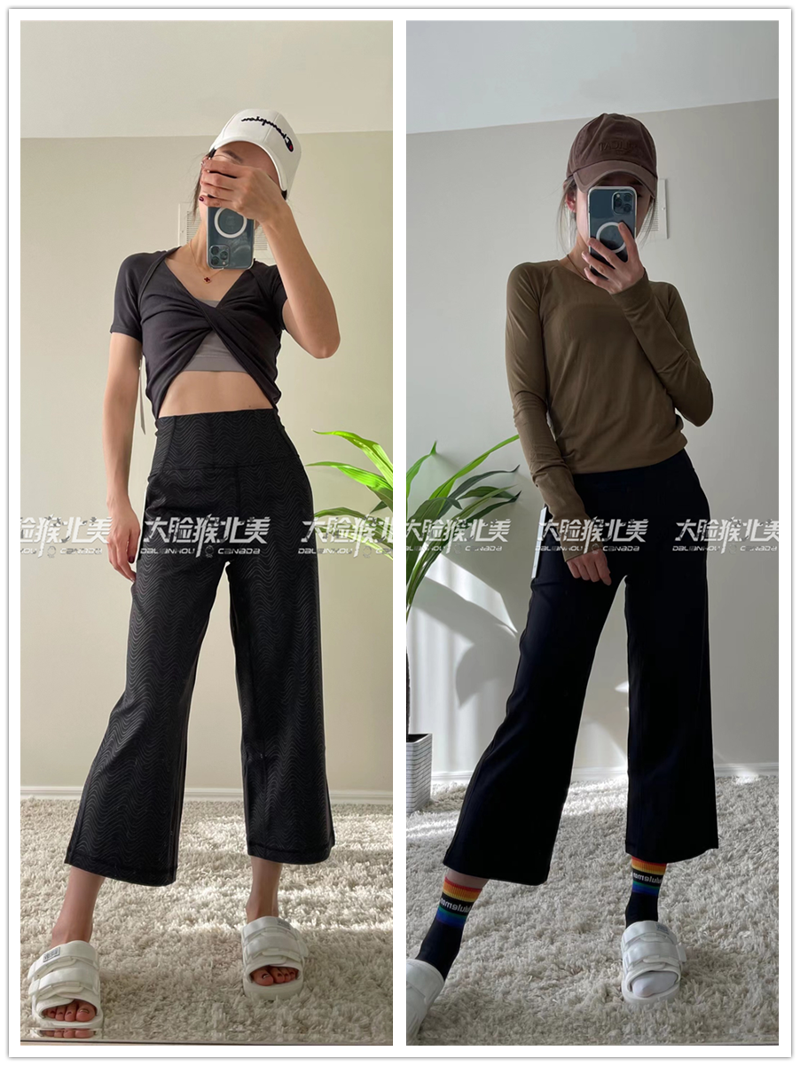 国现lululemon Align Wide/Mini Flare Pant瑜伽裸感喇叭裤合辑-图1