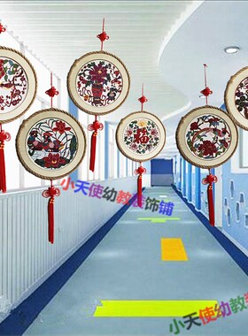 幼儿园装饰品挂饰手工教室吊饰