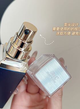 Bety&Clov贝茵希极光焕颜无瑕BB霜