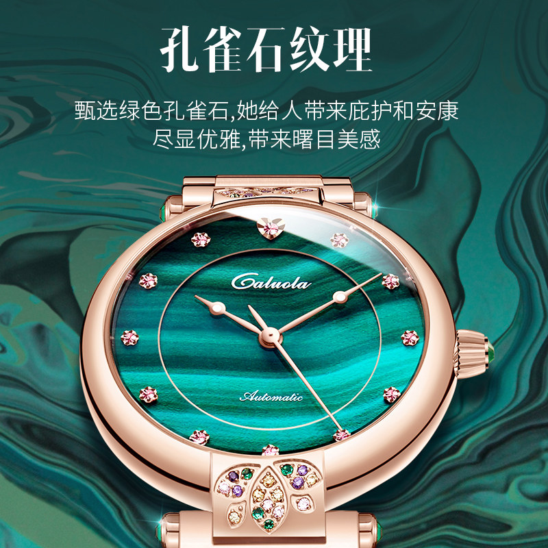 刻字送礼卡罗莱女表推荐品牌正品新款气质自动机械手表女轻奢腕表