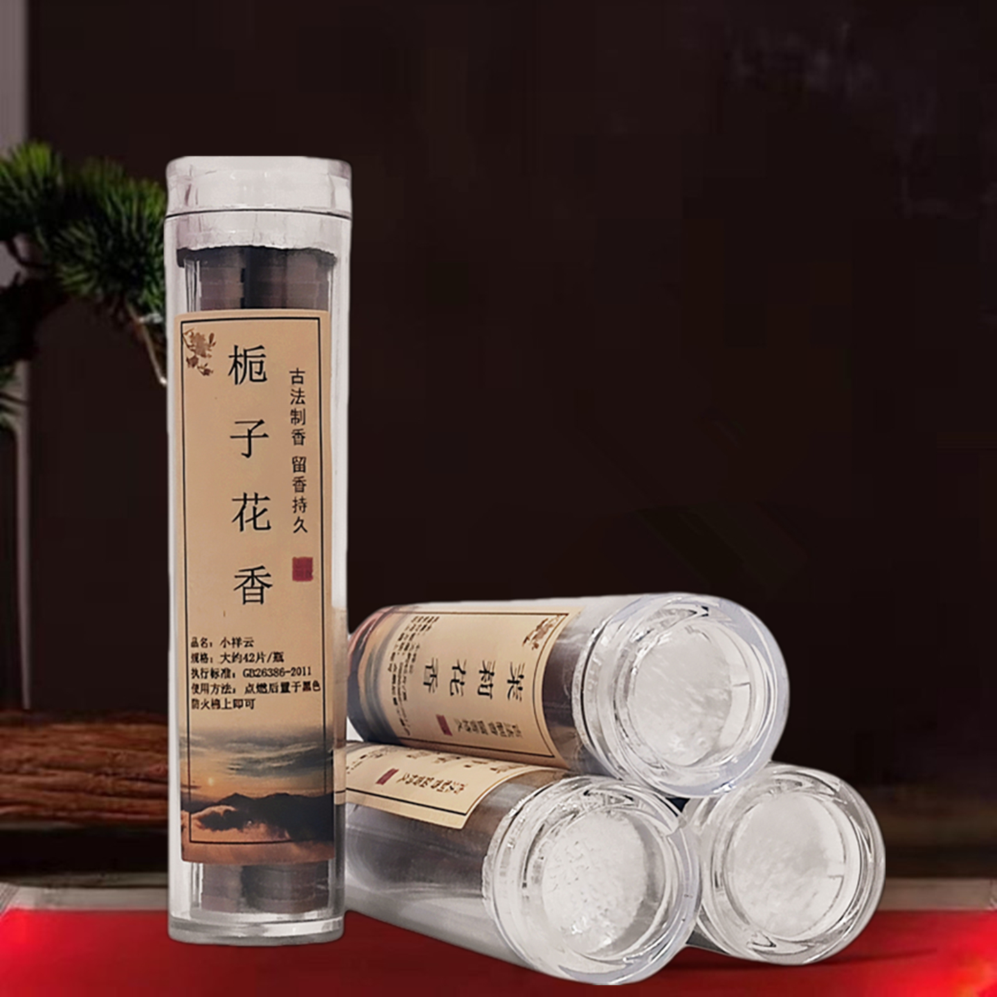 松塔香小祥云鹅梨帐中香卧房室内熏香老山檀香片龙涎香沉香薰炉子 - 图1