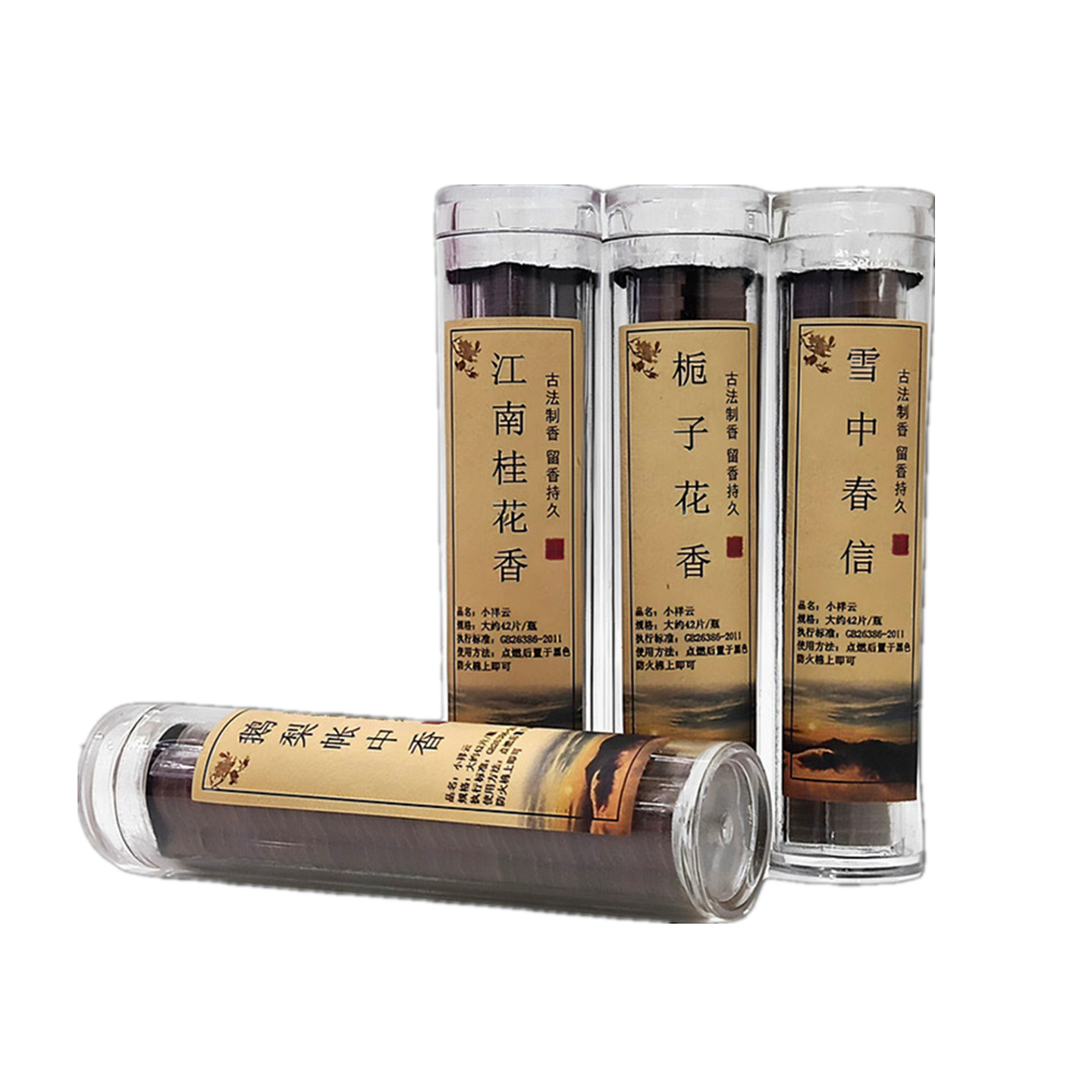 松塔香小祥云鹅梨帐中香卧房室内熏香老山檀香片龙涎香沉香薰炉子 - 图3