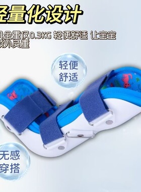 肘关节固定支具手臂前臂吊带