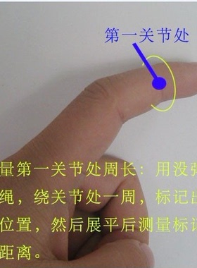 矫正器固定器指尖保护指头