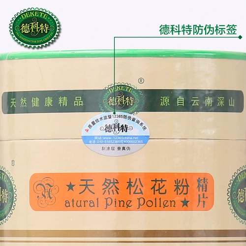 Отправить 7 баррелей той же модели, Dekot, Yunnan Natural Broken Wall Полотенетворное полотенце 150 GKN 300 Shits подлинной бесплатной доставки