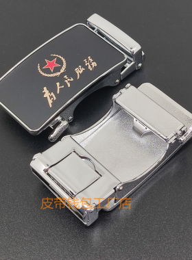 高档男士皮带扣头五角星军迷商务百搭常服适配3.5公分自动腰带扣