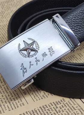 男士真皮皮带五星商务自动扣腰带
