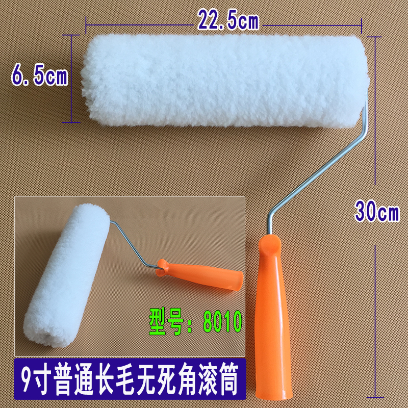 金邦4寸6寸8寸9寸长毛无死角滚筒刷乳胶漆涂料滚刷短细毛滚筒拇指