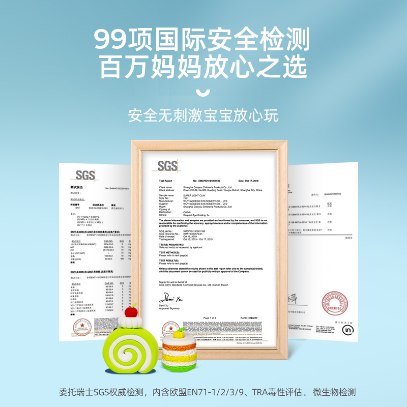 卡乐优超轻粘土100克大包装8色12彩泥24幼儿黏土安全儿童橡皮泥 - 图2