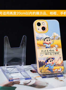 透明可拆卸圆盘支架手机平板书托