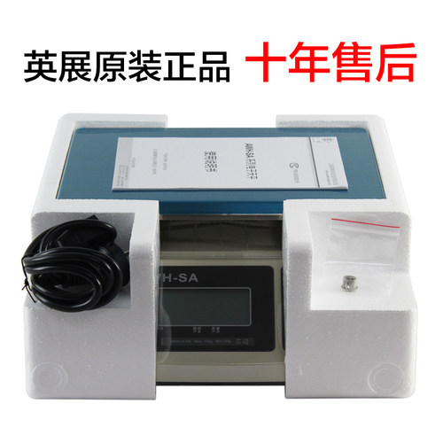 上海英展E店宝专用电子称计重秤ACS(SA)30kg台秤RS232串口转usb口 - 图1