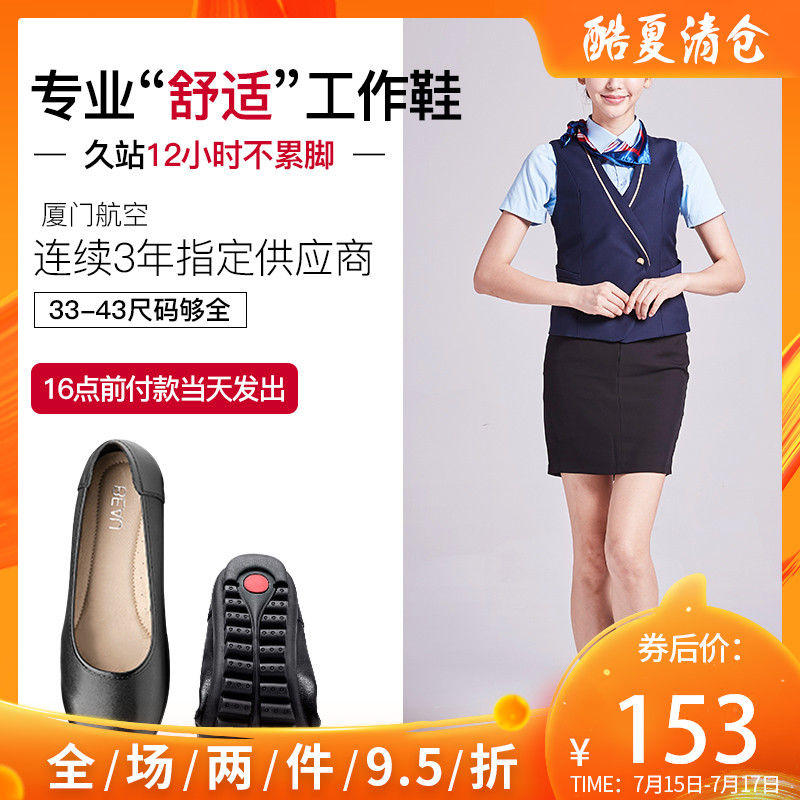 BEAU空姐工作鞋女黑色真皮平底軟底淺口鞋子單鞋小皮鞋女鞋上班鞋
